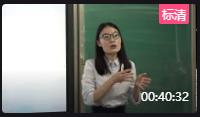 人教版道德與法治九年級(jí)上冊(cè)《共筑生命家園》桓臺(tái)