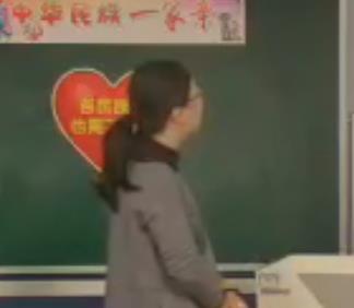 部編版小學道德與法治五年級上冊《中華民族一家親》趙