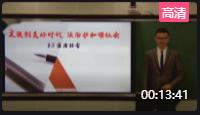ȫ(gu)СW(xu)˼n̎̌W(xu)ِf(shu)ncΡ8.3(lin)(chung)Õr(sh)o(h)C(hu)(hu)