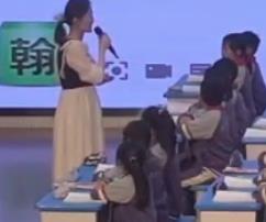 部編教材小學語文優質課現場(臨沂)【觀摩比賽+逐字稿】四年級27《巨人的花園》