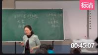 人教版道德與法治七年級(jí)上冊(cè)《守護(hù)生命》山東省青島