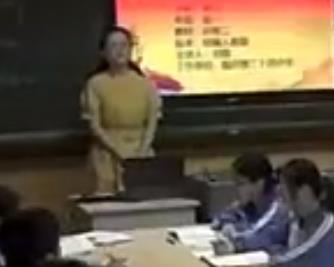 統(tǒng)編人教版高一必修《我國的個(gè)人收入分配》臨沂