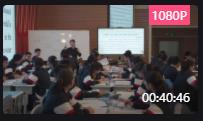 重慶市高中英語教師優質課教學大賽選必1 unit3語用課Discover useful structuresThe –ing form (3) as the subject南川
