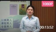部編版高中新課程新教材優質課比賽(省賽)人美版美術鑒賞第三單元第二課時《體量與力量—雕塑的美感》_淮北說課