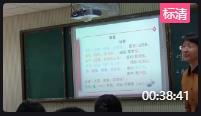 初中語文七年級下冊《望岳》與《春望》對比賞讀 淄博