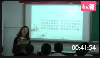 初中語文八年級下冊《走近杜甫》淄博