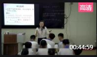 初中語文八年級上冊《讀詩圣“三望”,品家國情懷》臨沂