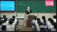 人教版高中數(shù)學必修《平面》山東省棗莊市第一中學