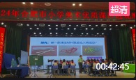 옷_պϷСW(xu)g(sh)(yu)|(zh)nF(xin)n2024.4