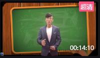 第十五屆全國高中英語教師教學基本功大賽說課高一人教版詞匯課《Book1 Unit 2 English around the world 重點詞匯》